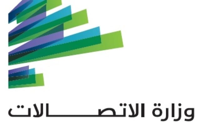 وزارة الاتّصالات اعلنت فتح باب التّرشّح لملء مركز رئيس هيئة "أوجيرو"