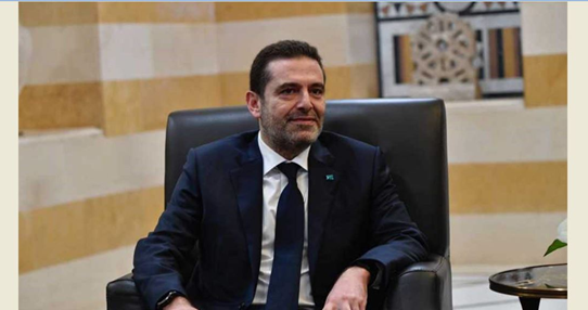 سعد الحريري نعى البابا فرنسيس: خسر العالم وجها أبويا سموحا نصر الفقراء ودافع بقوة عن السلام والعدالة
