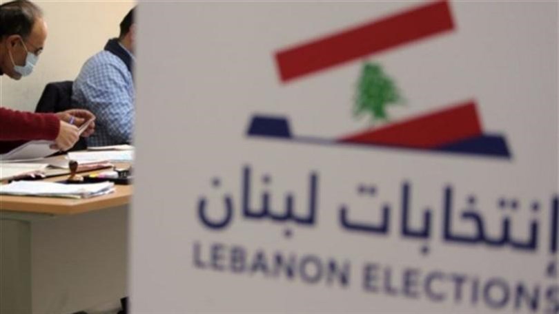 المشاورات والمساعي أثمرت في بسابا - الشوف مجلسا بلديا بالتزكية