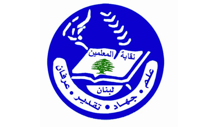 نقابة المعلمين أكدت ضرورة إجراء امتحانات الثانوية العامة في مواعيدها ودعت معلمي المدارس الخاصة إلى المشاركة في لجان وضع الأسئلة