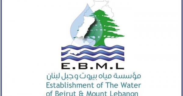 مياه بيروت: وضع اصدارات 2025 قيد التحصيل وامكان التقسيط على 8 دفعات
