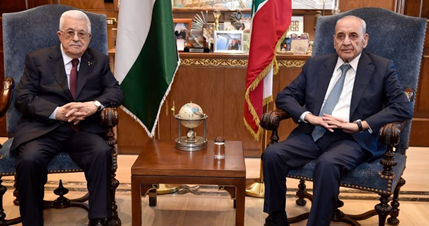 بري بحث والرئيس الفلسطيني في التطورات في لبنان والمنطقة واستقبل وزير التنمية الادارية وفوزي وهادي حبيش