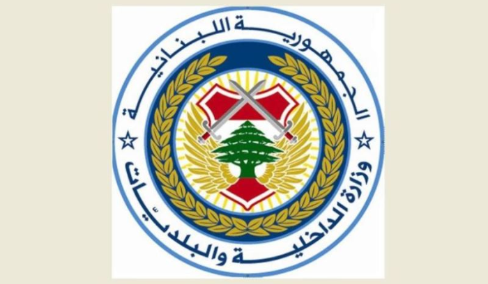 الداخلية: ما تحقق حتى الان هو بداية الطريق والعمل مستمر
