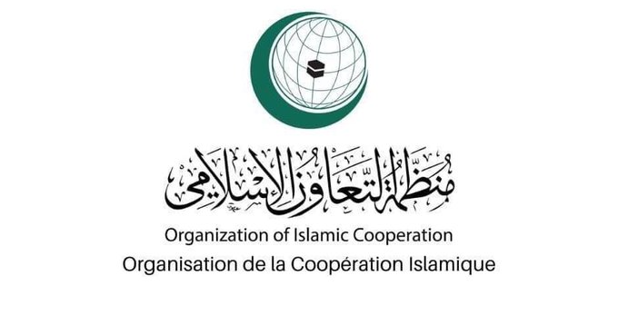 منظمة التعاون الإسلامي دانت تصريحات نتنياهو وحذرت من تداعياتها الخطيرة