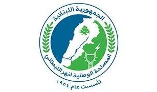 لجنة مشتركة بين وزارة الصناعة والمصلحة الوطنية لنهر الليطاني لمسح المؤسسات الصناعية ضمن حوض الليطاني