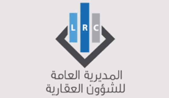 جدول مواعيد امانات السجل العقاري في جبل لبنان لشهر أيلول