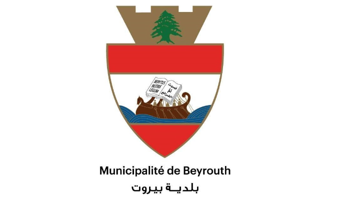 بلاغ تحذيري من عبود إلى أصحاب ومستثمري محطات توزيع المحروقات السائلة ضمن نطاق محافظة بيروت
