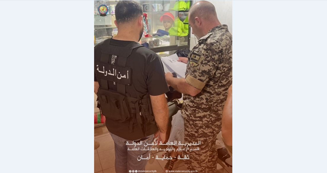 أمن الدولة واصلت ضبط مخالفات المولدات في بيروت صونا لصحة المواطنين