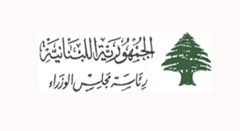 المكتب الاعلامي لرئاسة مجلس الوزراء: الرئيس سلام لم يُعيّن أيّ مستشار جديد