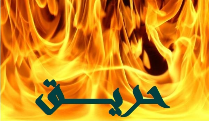 احتراق منشرة في أنصارية