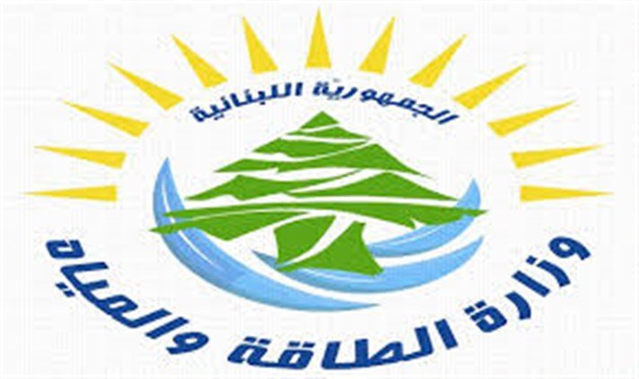 وزارة الطاقـة نشرت تسعيـرة المولـدات الخاصـة لشهـر تشرين الأول 2025