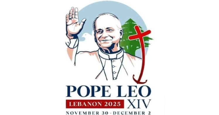 جمعية جاد في رسالة الى البابا: نوجه اليكم صرخة وطنٍ يختنق تحت وطأة آفة تسرق أبناءه وتُطفئ أحلام شبابه