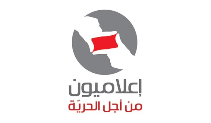 "إعلاميون من أجل الحرية" توضح كلام رئيس الجمهورية حول العلاقة اللبنانية السورية وتدعو الاعلاميين الى توخي الدقة