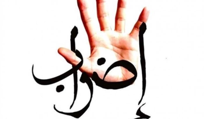 رابطة متفرغي اللبنانية أعلنت إضرابا تحذيريا الخميس والجمعة