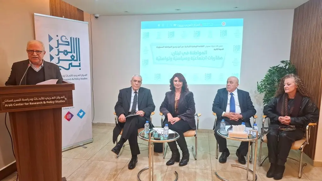 ندوة للمركز العربي للأبحاث عن "المواطنة في لبنان" وتأكيد ان تعزيزها يتطلّب مقاربة تجمع بين الإصلاح السياسي والتربوي والوعي الرقمي والانفتاح على الآخر