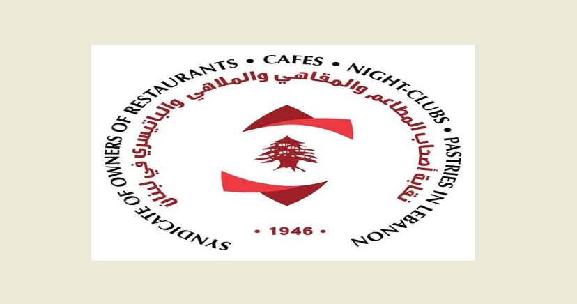 نقابة أصحاب المطاعم والمقاهي: التعميم 9 أنقذ المؤسسات السياحية وإلغاؤه قرار تعسفي