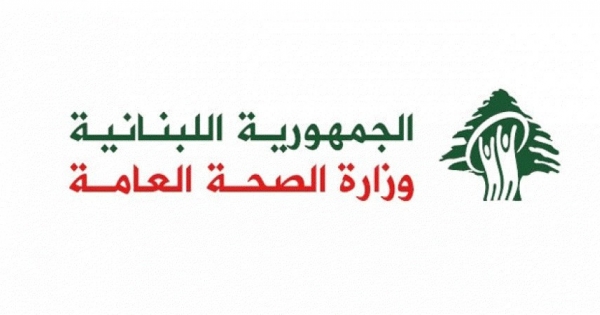 مركز عمليات طوارئ الصحة: شهيدان في غارة على الناقورة صباحا