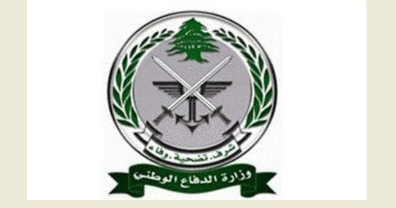 اعلان تعيين تلامذة رتباء من بين العسكريين (ذكور وإناث)