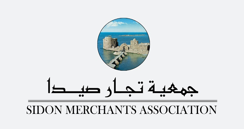 جمعية تجار صيدا أعلنت تمديد فتح الأسواق ليلاً بدءاً من السبت المقبل حتى ليلة عيد الفطر