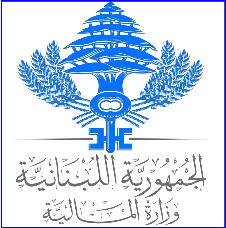 اجتماع في المالية عرض للمواضيع المطروحة للنقاش مع صندوق النقد الدولي في واشنطن .. وجابر مع وفد الى الكويت مساء اليوم