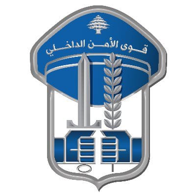 قوى الامن: إخلاء وإقفال شارع المصارف غدا بالتزامن مع الجلسة التشريعية في مجلس اب