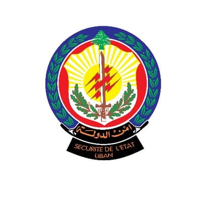 امن الدولة الهرمل: ضبط كمية كبيرة من الكابتاغون في جرود يونين