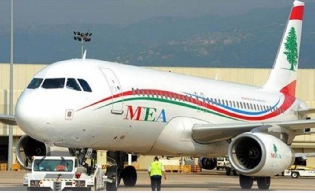 طيران الشرق الأوسط: تقديم مواعيد إقلاع بعض الرحلات المتوجهة الى الاردن و الخليج العربي من 20 ولغاية 23 الحالي
