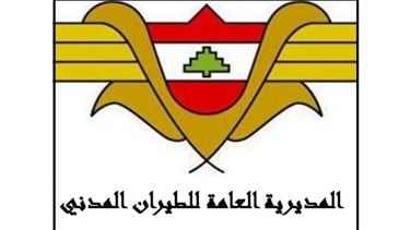 مصلحة الأبحاث والدراسات في المديرية العامة للطيران المدني في المطار أعدت "الدراسة الإحصائية - 2024