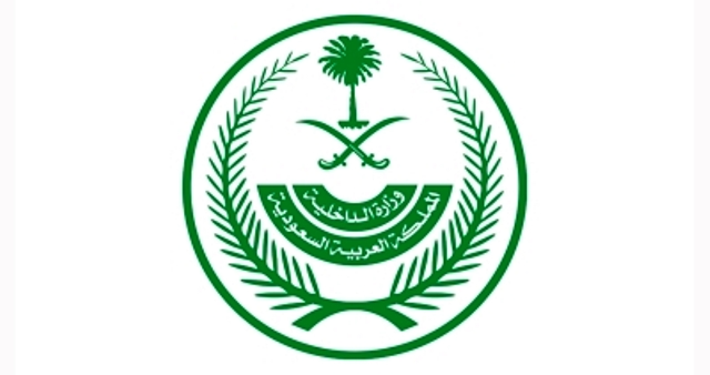 واس: الداخلية السعودية تُسهم في إحباط تهريب أقراص من مادة الإمفيتامين المخدر بالتنسيق مع الجمارك اللبنانية
