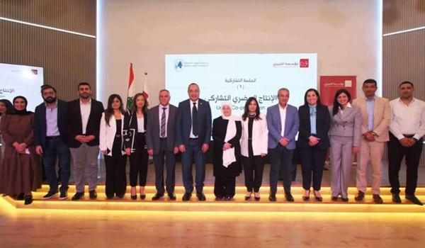 مؤسسة الحريري بالشراكة مع جامعة بيروت العربية نظمت جلسة حول" الإنتاج الحضري المشترك" وخرّجت طلاب ورشة الإستدامة في صيدا