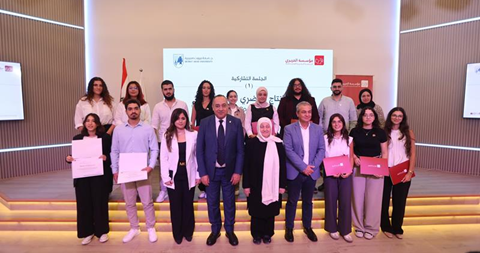 الإنتاج الحضري المشترك جلسة مشتركة بين مؤسسة الحريري وجامعة بيروت العربية