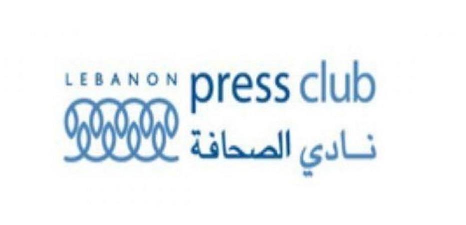 نادي الصحافة مستنكرا: لتحرك فاعل يحيد الصحافيين عن الصراعات العسكرية