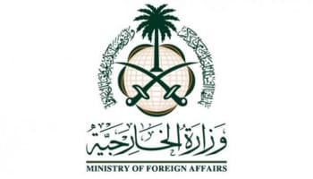 السعودية رحبت بالاتفاق الأميركي - الإيراني ونوهت بوساطتي باكستان وقطر
